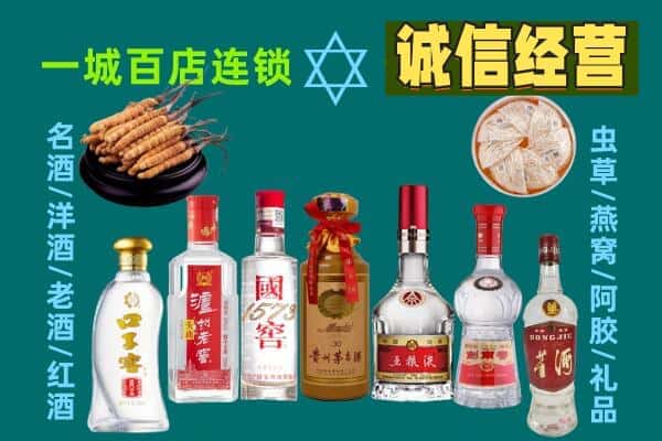 徐州丰县回收五粮液酒瓶