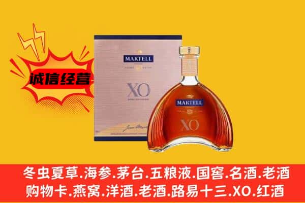 徐州丰县上门回收马爹利价格