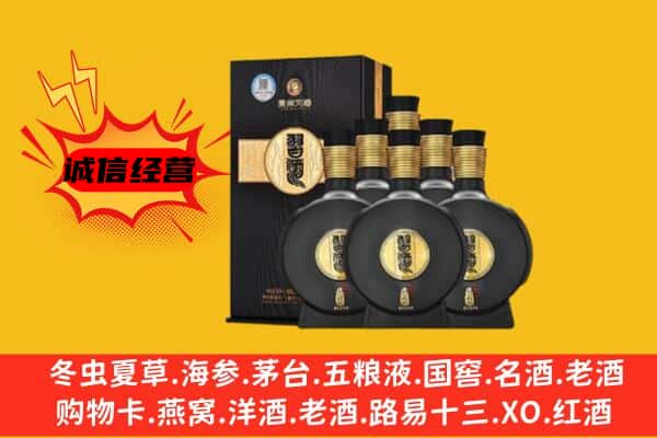 徐州丰县上门回收习酒价格