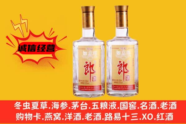 徐州丰县上门回收郎酒价格