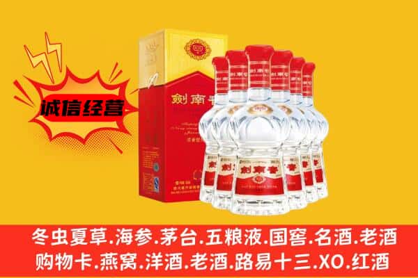 徐州丰县上门回收水晶剑价格