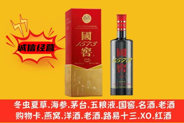 徐州丰县上门回收国窖价格