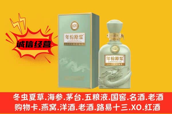 徐州丰县上门回收古井贡酒价格