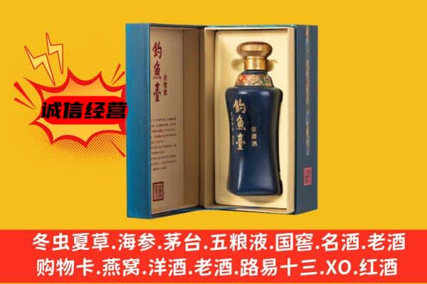 徐州丰县上门回收钓鱼台价格