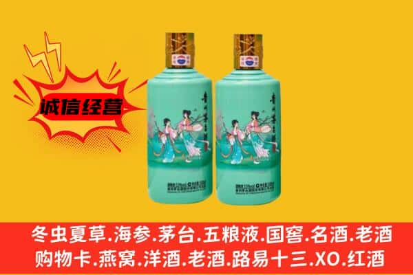 徐州丰县回收24节气茅台酒