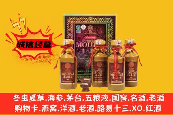 徐州丰县回收50年份茅台酒