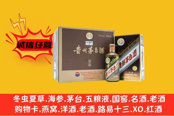 徐州丰县回收彩釉茅台酒