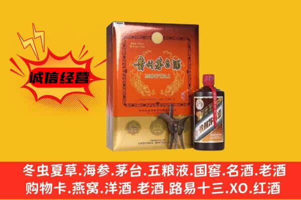 徐州丰县回收精品茅台酒