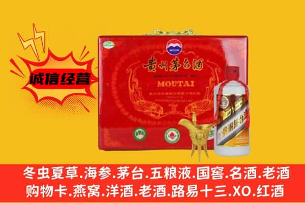 徐州丰县回收80年份茅台酒