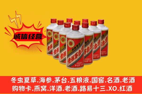徐州丰县回收80年代茅台酒